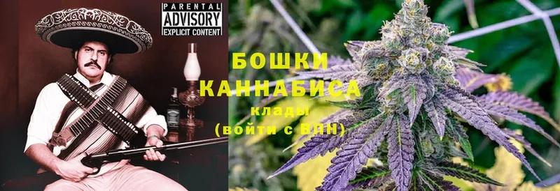 площадка клад  Благодарный  Шишки марихуана White Widow 